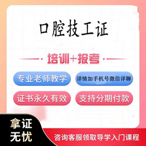 2025年国家卫生局高级睡眠健康管理师证书报考全攻略
