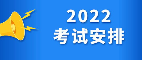 2022年湖北省健康管理师考试时间与职业发展解析
