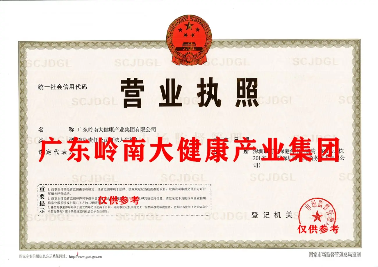 探索并购新机遇 大健康公司与健康管理咨询机构转让指南