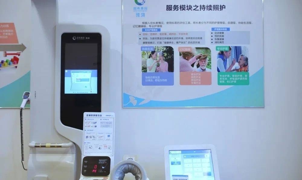 苏州阳澄湖国寿嘉园雅境 高端养老社区环境与服务详情介绍